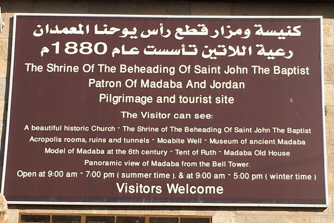 In the Footsteps of Saints Private Tour - One Hour at the Memorial Church of Moses